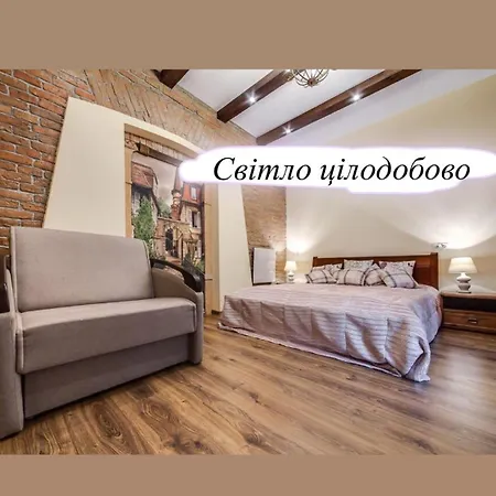 Austrian Apartment *