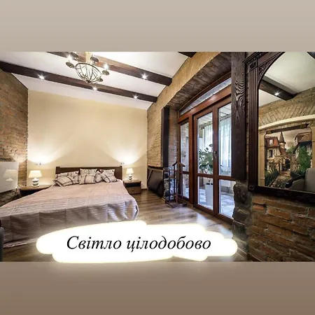Austrian Apartment *